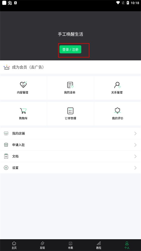 kiinii app2.0.0 手机版截图3