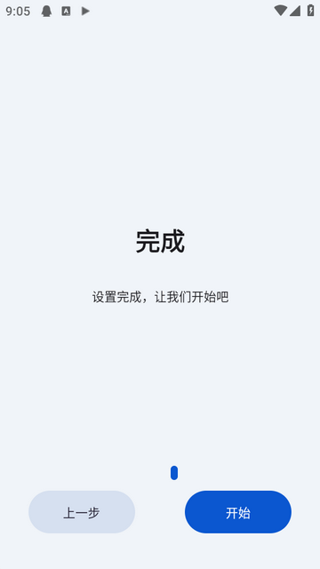 简音音乐手机版3.1.1手机版截图3