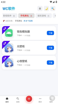 WC��Դ�ٷ����ͼ1