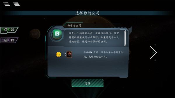 ���������Ϸ���İ�1.0��׿���ͼ1