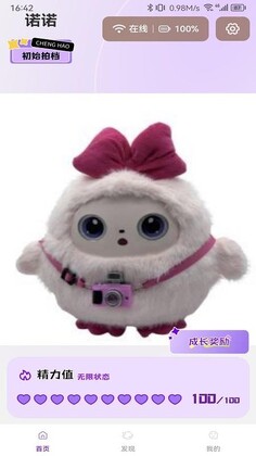 Jopark AI��߹ٷ������ͼ0