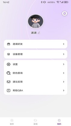 Jopark AI��߹ٷ������ͼ3