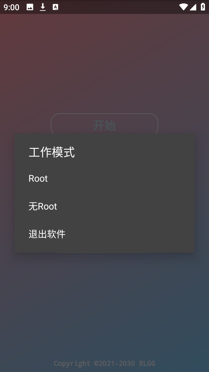 水原千鹤美化最新版本2.0.9.2安卓版截图2