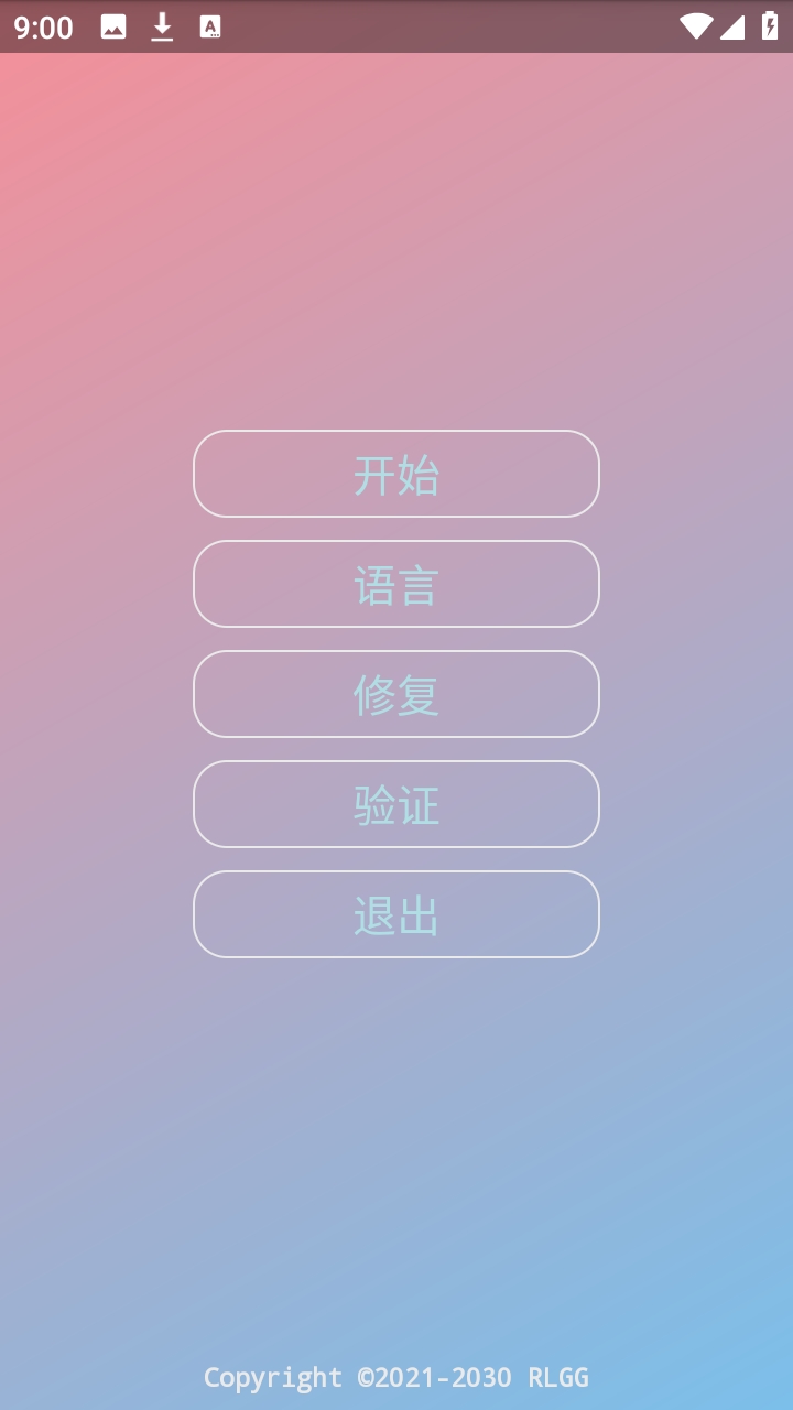 水原千鹤美化最新版本2.0.9.2安卓版截图0