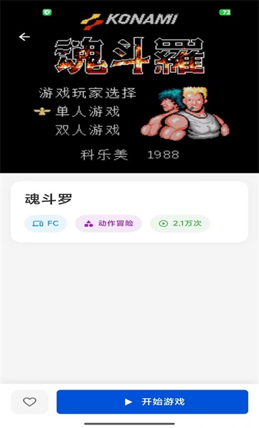 ���ģ������׿��1.9.8���°��ͼ2