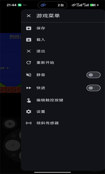 ���ģ������׿��1.9.8���°��ͼ1