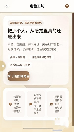MiaoWuMini喵呜小手机正版1.2安卓版截图1