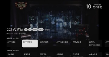 ŷ�����apptv�氲װ����ͼ2