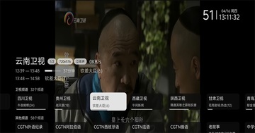 ŷ�����apptv�氲װ����ͼ4