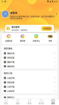 ����֮������app��׿���ͼ4