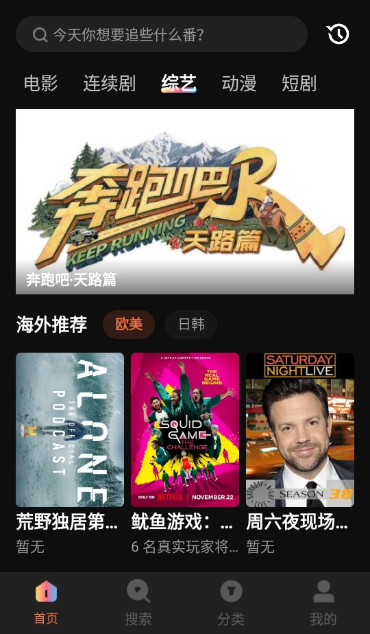 木兰影院追剧2026最新版2.0.0.1安卓版截图2