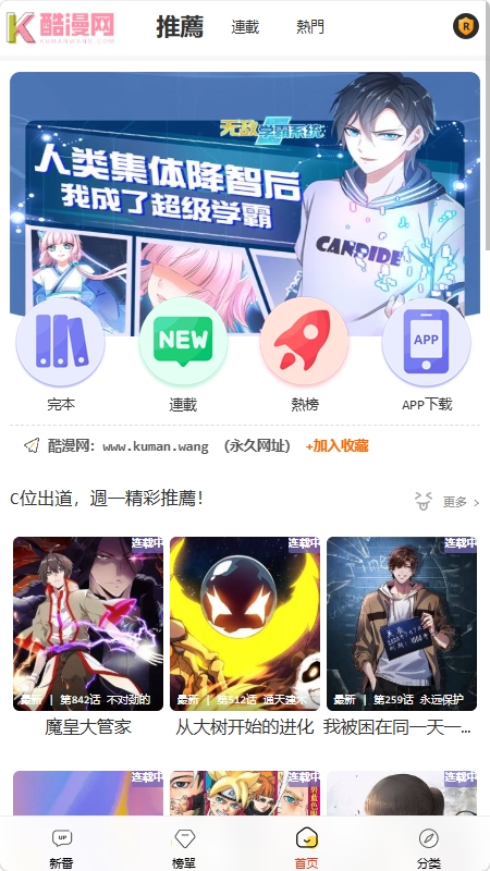 �������������1.0.1��׿���ͼ1