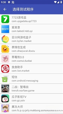 tnet�������°汾9.9.9��׿���ͼ0
