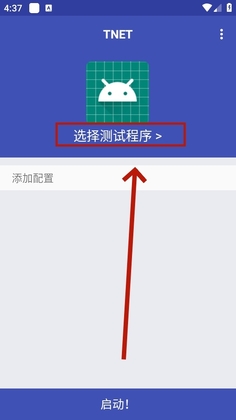 tnet�������°汾��ͼ2