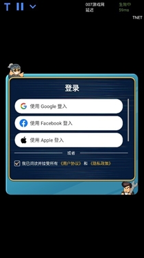 tnet�������°汾��ͼ1