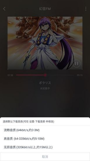 �������ֹٷ���3.2.4��׿���ͼ0