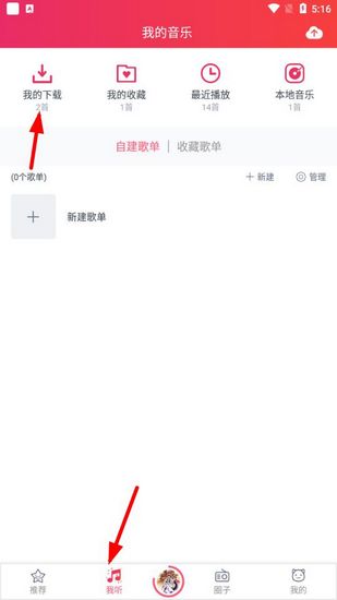 �������ֹٷ���3.2.4��׿���ͼ3