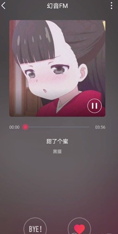 �������ֹٷ���3.2.4��׿���ͼ1