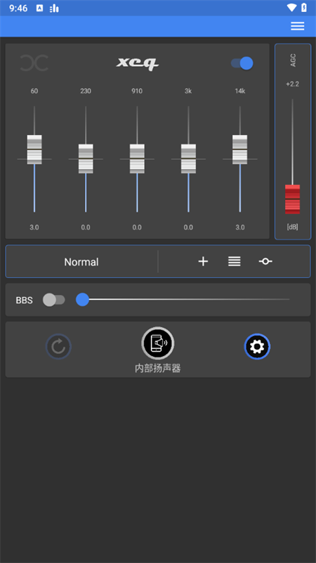 XEQ均衡器官方正版27.10.0 安卓版截图0