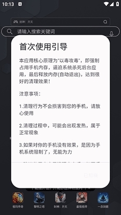 �ڴ�ɱ�����°汾��ͼ1