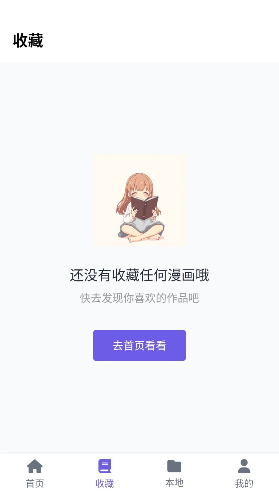���ᶯ����԰�ٷ���6.2.1���°��ͼ0