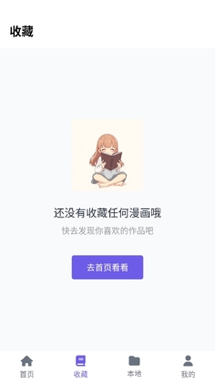���ᶯ����԰�ٷ����ͼ0