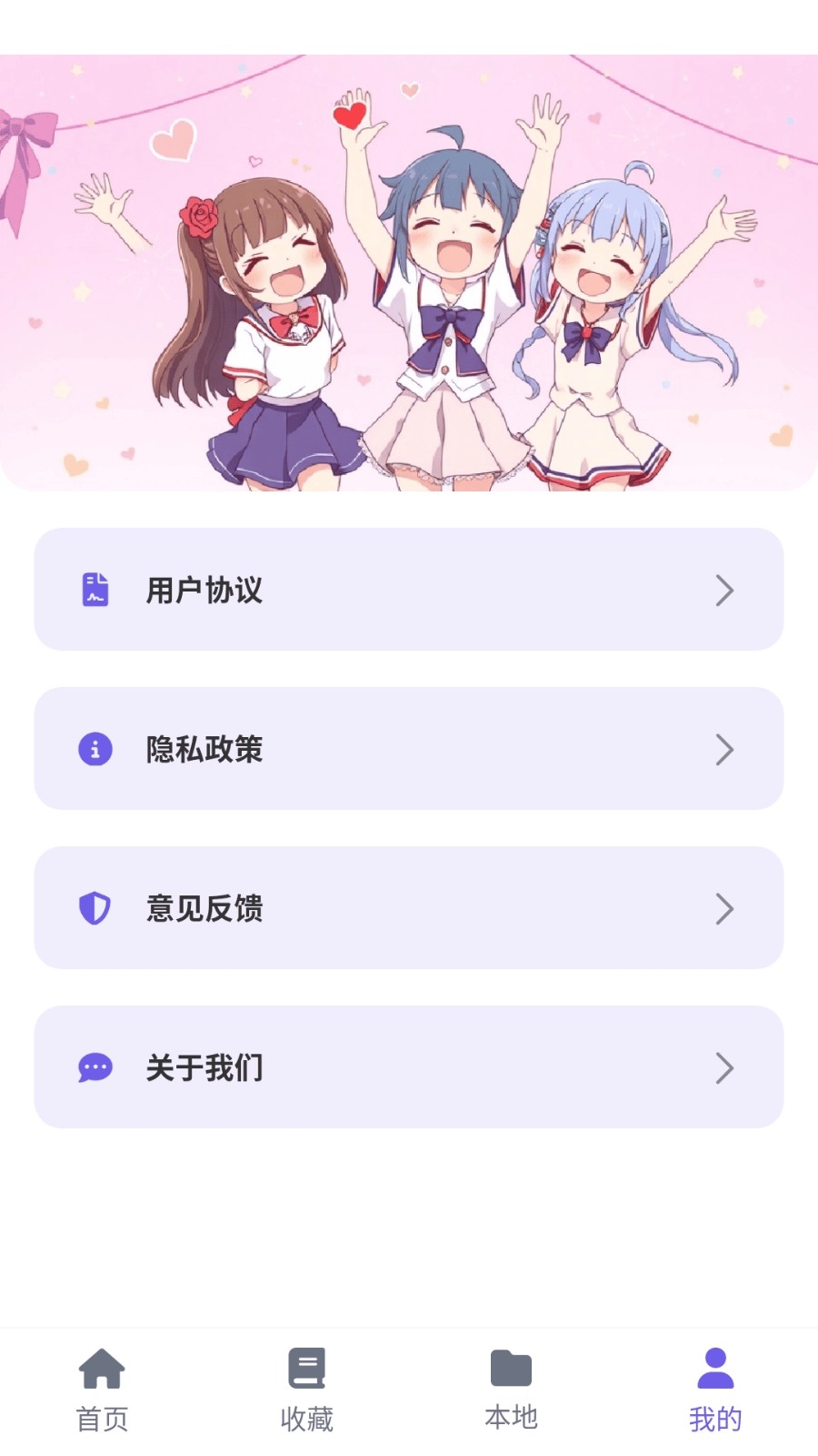 ���ᶯ����԰�ٷ���6.2.1���°��ͼ1