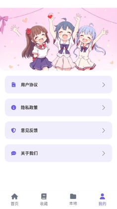 ���ᶯ����԰�ٷ����ͼ1