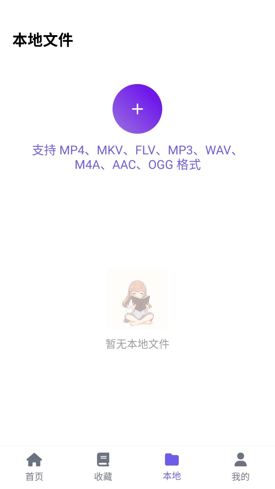 ���ᶯ����԰�ٷ���6.2.1���°��ͼ2