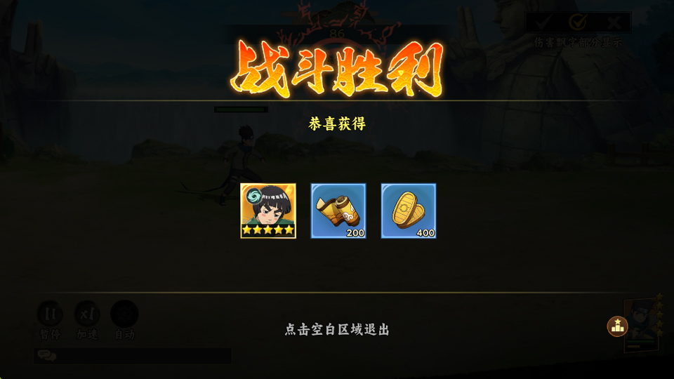 �������Ϸ1.3��׿���ͼ4