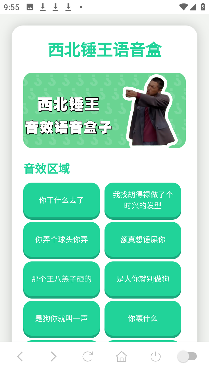 �����������������°汾Ԥ��ͼ