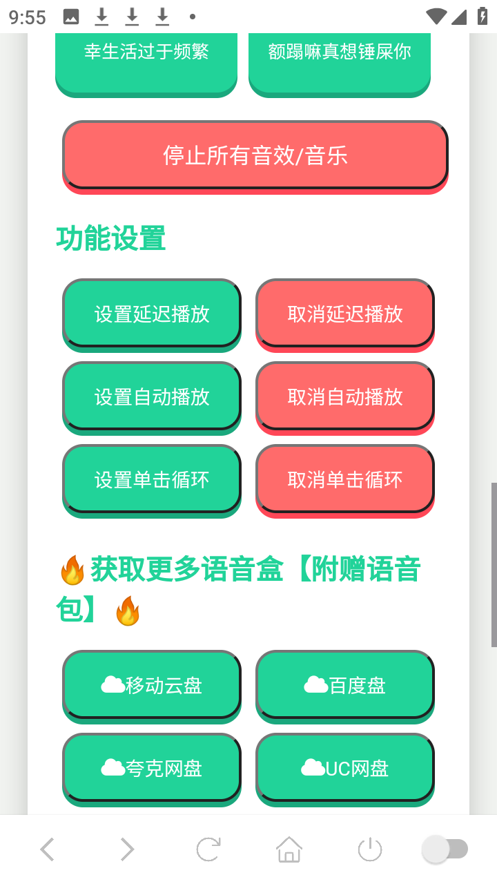 �����������������°汾Ԥ��ͼ