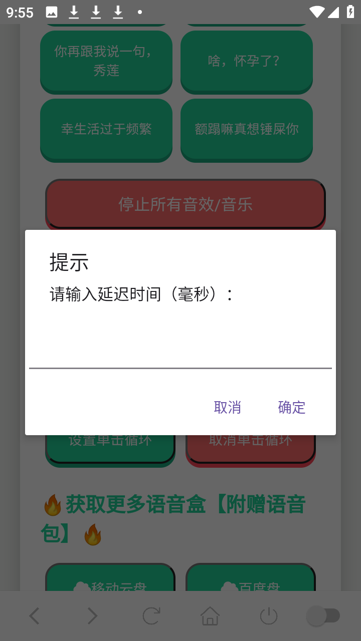 �����������������°汾Ԥ��ͼ