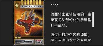 ������ʿ����ģ�������°�(kamen Rider Drivers)��ͼ0