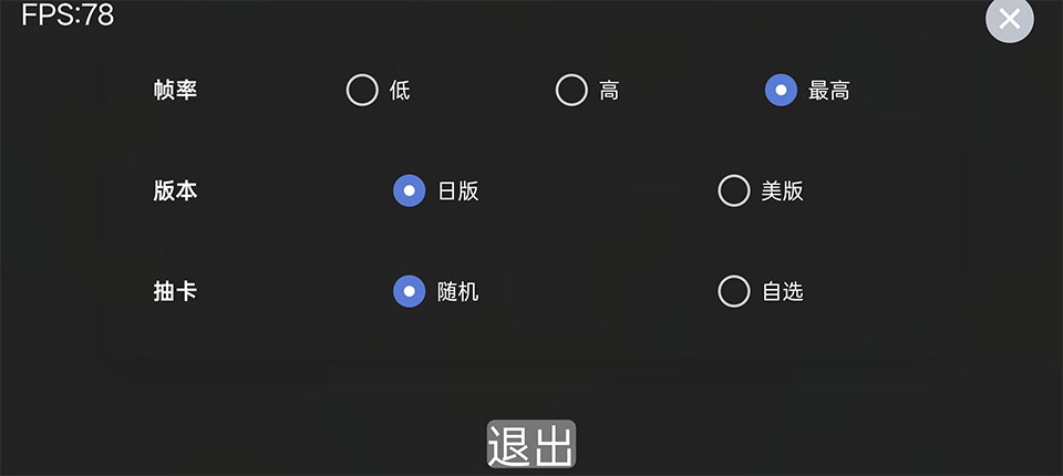 ������ʿ����ģ�������°�(kamen Rider Drivers)1.45��׿���ͼ4