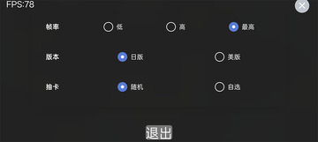 ������ʿ����ģ�������°�(kamen Rider Drivers)��ͼ4