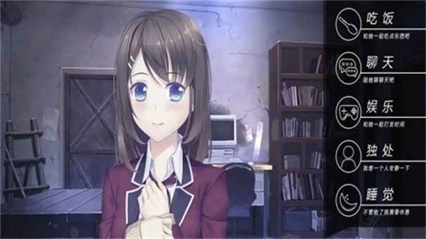 我和她的世界末日安卓移植版1.11.67最新版截图3
