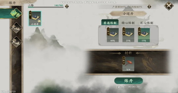 һ����;��Ϸ��ͼ2