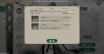 һ����;��Ϸ��ͼ3