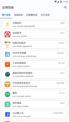 Դ�ƻ�app���°汾��ͼ0