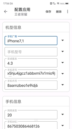 Դ�ƻ�app���°汾��ͼ1
