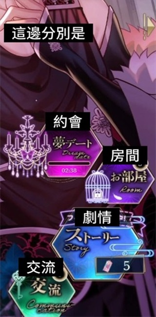 梦幻楼与不眠蝴蝶手游官方版1.3.0安卓版截图0
