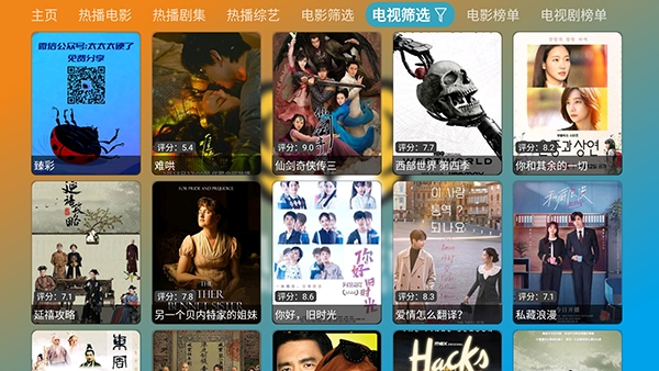 小脑斧TV版官方版5.0.46免费版截图2