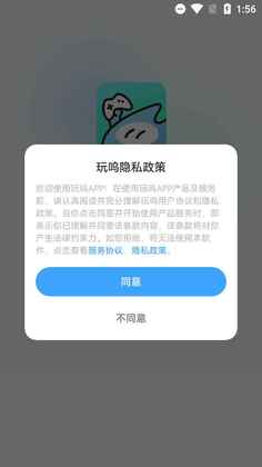 ���ذ�׿���ͼ2