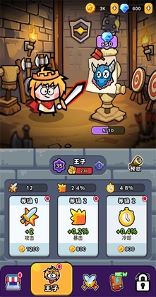 �����������Ϸ��ͼ4