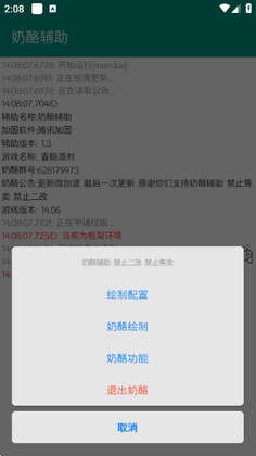 ���Ҹ�������ͼ3
