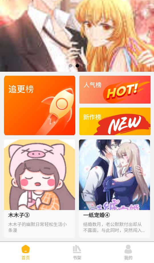 ��Ԫ����app1.0.1��׿���ͼ0