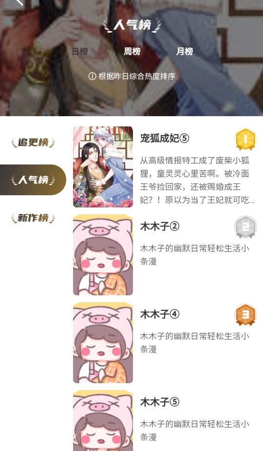 ��Ԫ����app1.0.1��׿���ͼ1