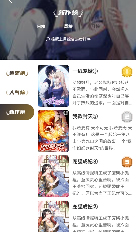 ��Ԫ����app1.0.1��׿���ͼ3