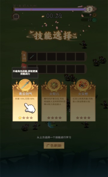 ���ݻü���Ϸ1.0.13��׿���ͼ1